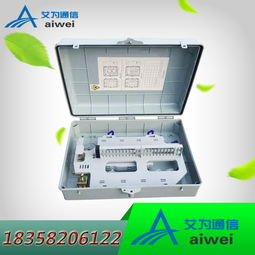 SMC24芯分纤箱与32光分路器箱厂家直销批发价格解析