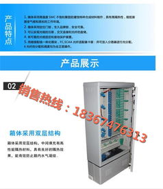 光纤配线架与音响设备销售 观海卫诚贵通信设备厂的双核业务探索