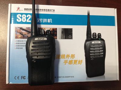 批发原装顺风耳S820对讲机 专业通信设备解决方案
